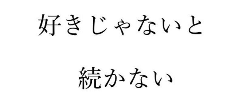 【立ち読み無料版】会社が忙しくても副業ブログで稼げる人の特徴：奮闘記22