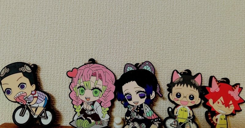 アニオタは身内との絆 ｖ ちぇひめん note