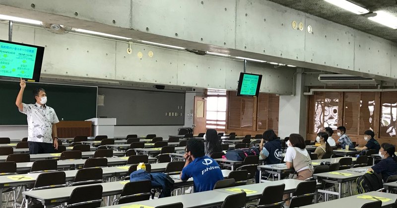 障がい者スポーツ指導員 手登根 雄次 Note