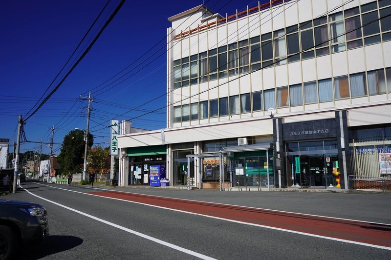 思い出の場所２ 八王子市下柚木のアパート ゆたきち Note