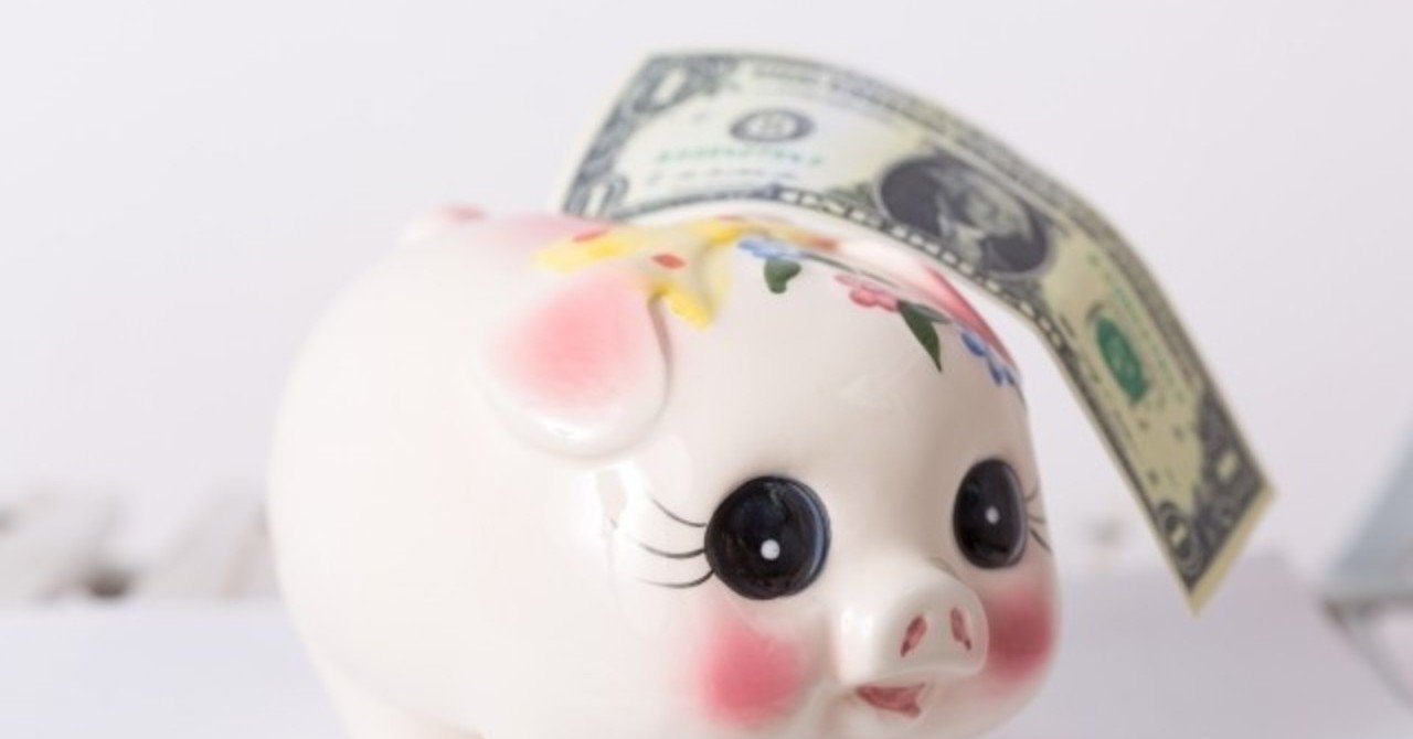 ほしいものがあるときは 思い切って好きなもの 質のいいものを買うとかえってあまりお金が減らなくなるよ という話 よしの アラフォー節約生活 Note