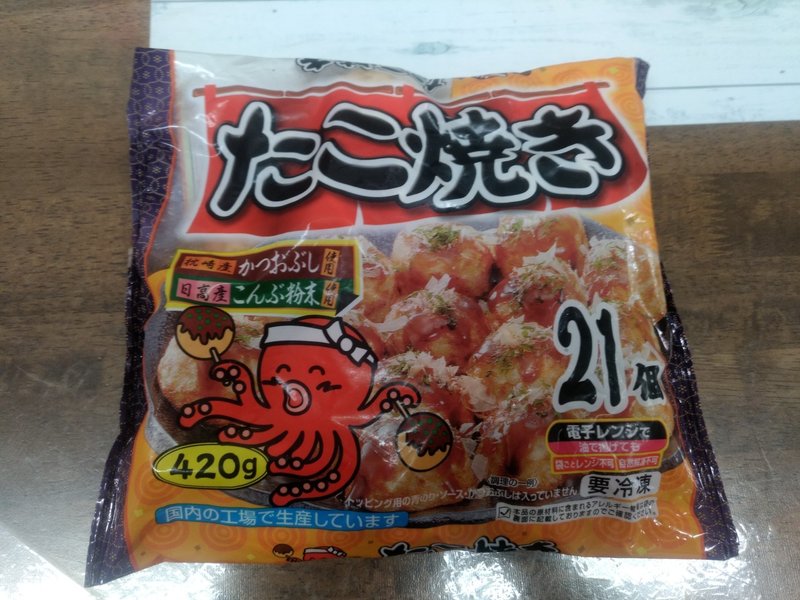 冷凍たこ焼き Copan Note