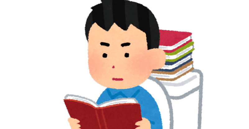超ショートカット勉強法 の新着タグ記事一覧 Note つくる つながる とどける