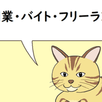 バツイチ子持ちの結婚はうまく行く 子連れ再婚の注意点 ねこた Note