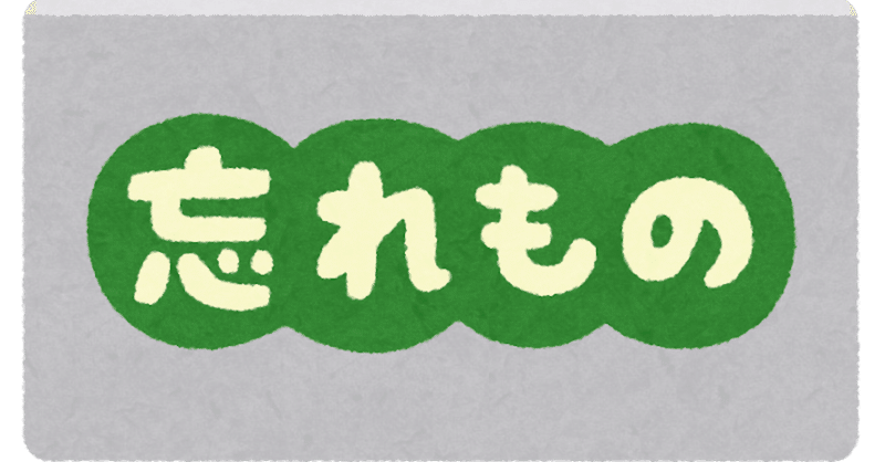 遊タイムパチンコ ラムクリ 据え置き挙動まとめ まっつん Note