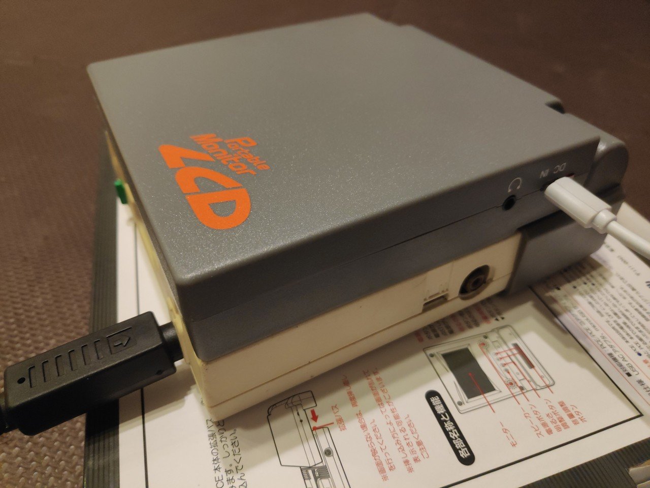 PCエンジン用ポータブルモニタLCDを買ってみた。｜いわ（40）
