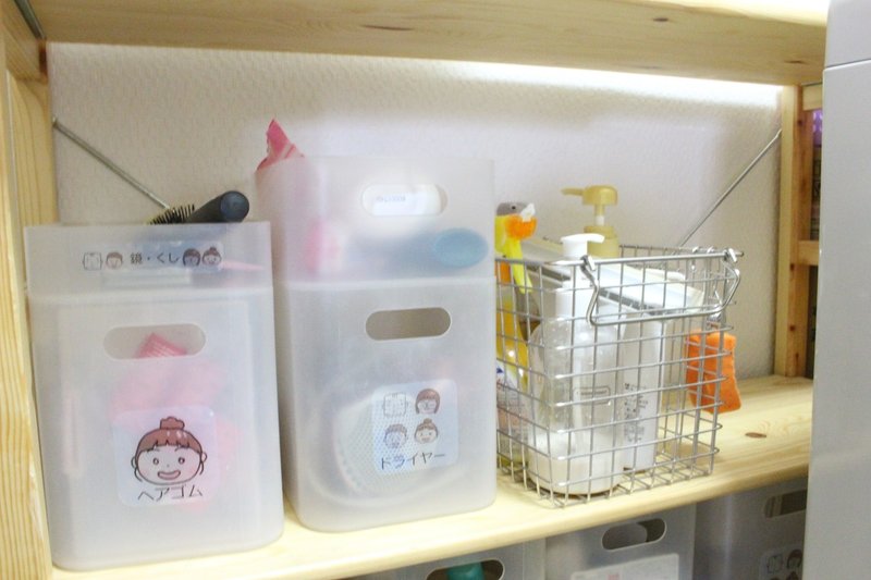 一秒でも楽したい ズボラが生んだ銭湯方式 Sayo Note 一秒でも楽したい ズボラが生んだ銭湯方式 Sayo Note