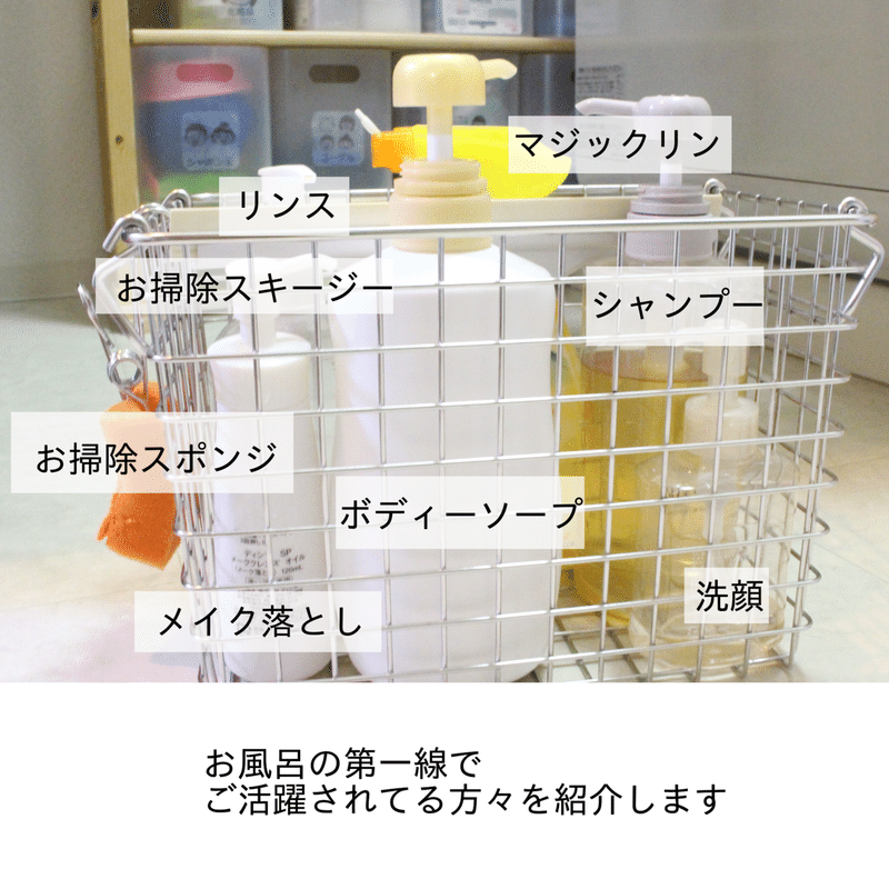 一秒でも楽したい ズボラが生んだ銭湯方式 Sayo Note 一秒でも楽したい ズボラが生んだ銭湯方式 Sayo Note