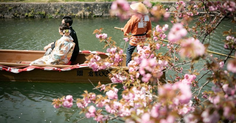 3~6月までの春限定プラン