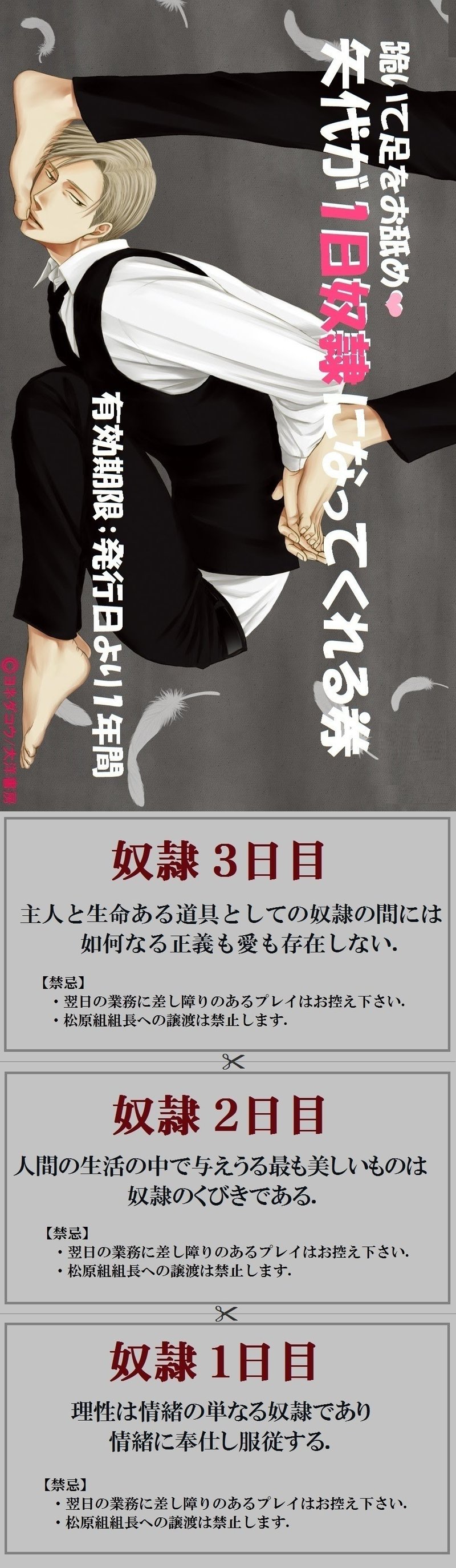 誕生日のチカラさん 16 221b Note 誕生日のチカラさん 16 221b Note