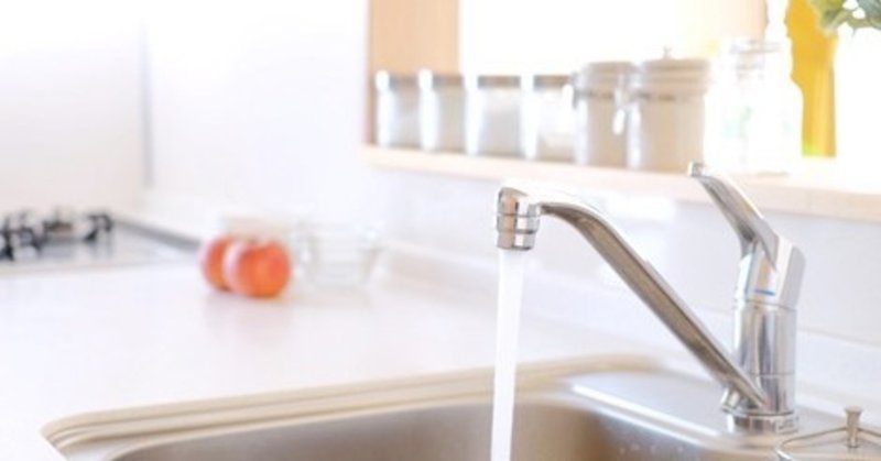 どっちが安い 食洗機と手洗いを比較 電気代や水道代で結局どっちがお得なのかを徹底検証 保険の見直しくん Note どっちが安い 食洗機と手洗いを比較 電気代や水道代で結局どっちがお得なのかを徹底検証 保険の見直しくん Note