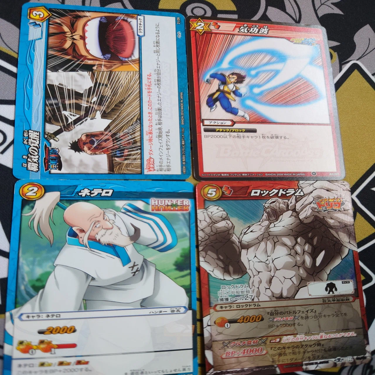 TCG紹介：ミラクルバトルカードダス｜名もなき人