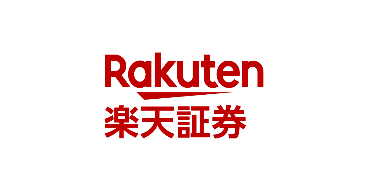 201022楽天証券ロゴ