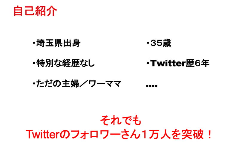 スクリーンショット 2020-10-22 11.47.21