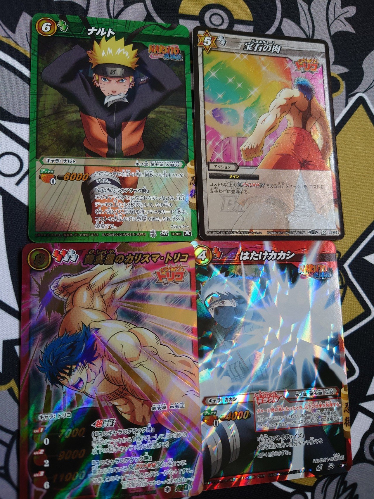 TCG紹介:ミラクルバトルカードダス|名もなき人 TCG紹介:ミラクルバトルカードダス|名もなき人