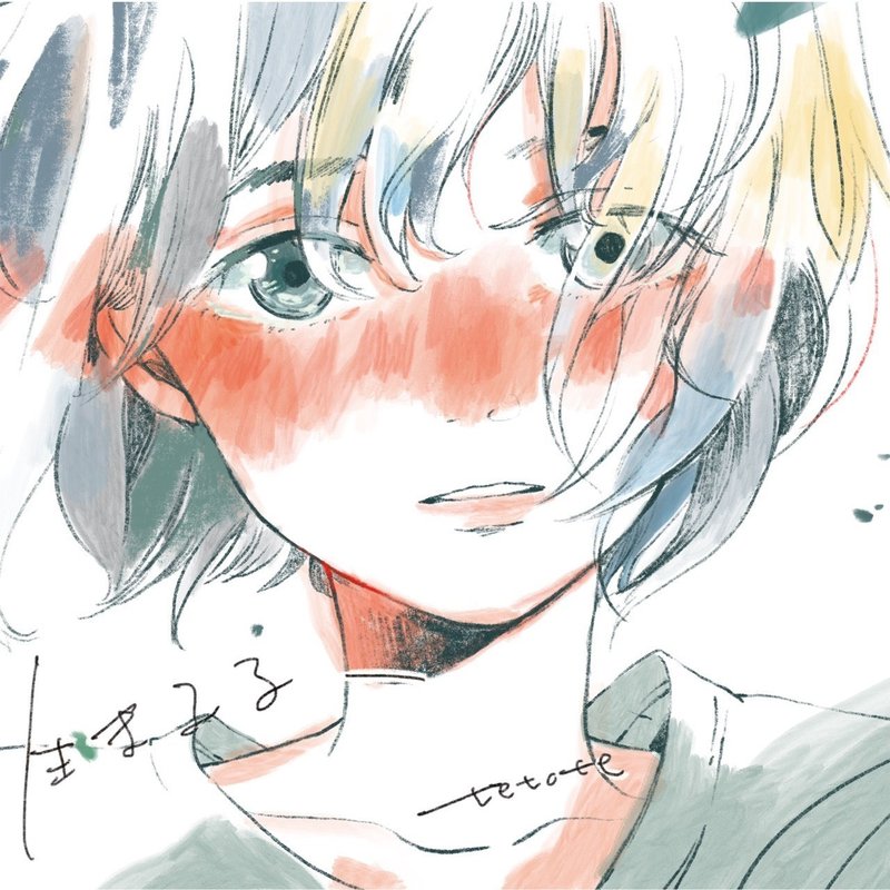 14 ここを生き残った人達 Nonmalt Note 14 ここを生き残った人達 Nonmalt Note
