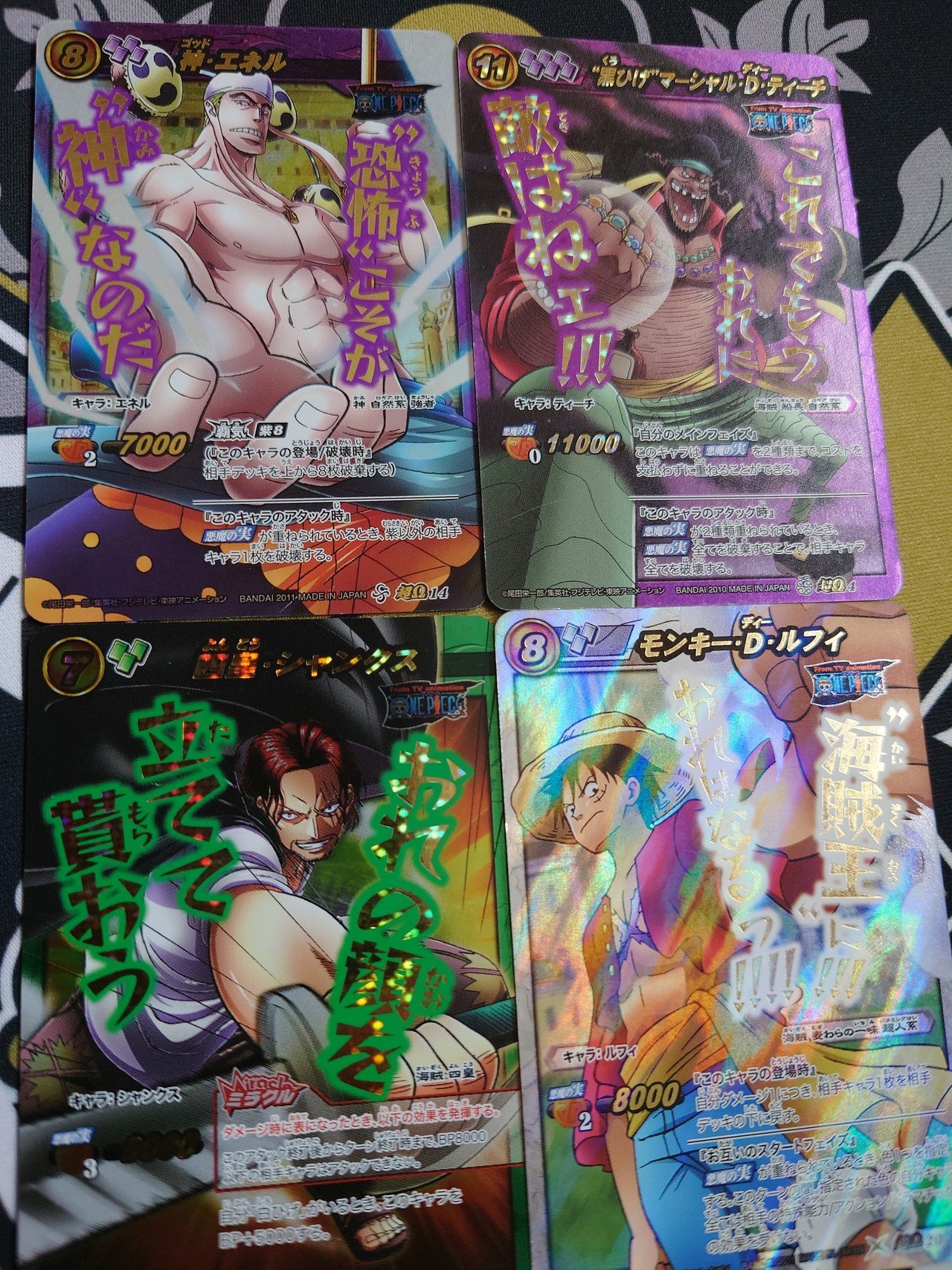 TCG紹介:ミラクルバトルカードダス|名もなき人 TCG紹介:ミラクルバトルカードダス|名もなき人