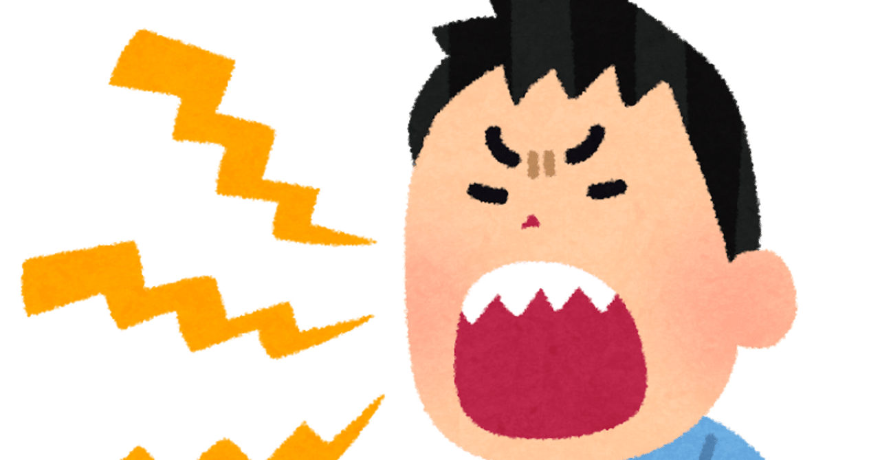 平凡サラリーマンが クセが強い 部下をもったときの5つの対処法 くろまめ 元500人のコールセンター長 Note