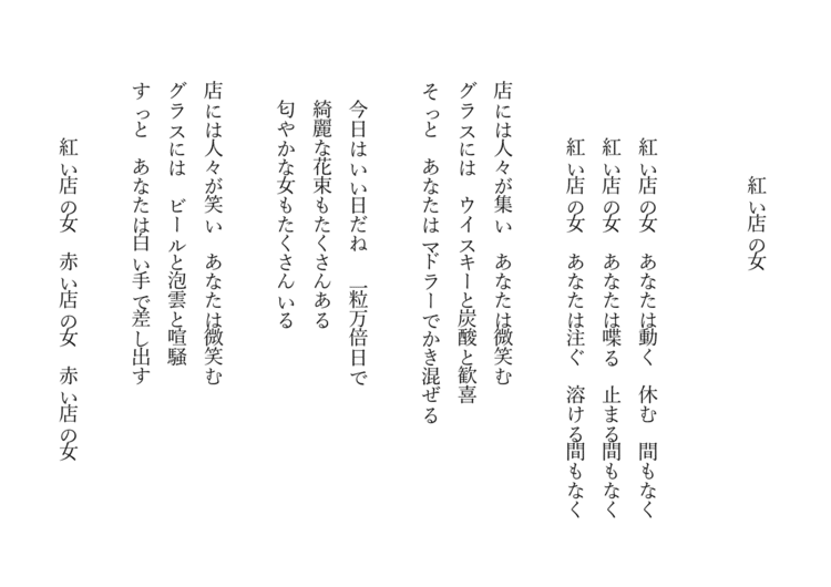 恋愛詩 の新着タグ記事一覧 Note つくる つながる とどける
