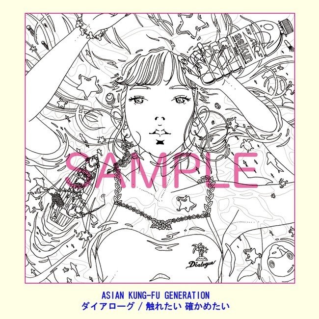 人気イラストレーター 中村佑介のぬりえブック Color Me 第2弾がついに完成 復刊ドットコム Note