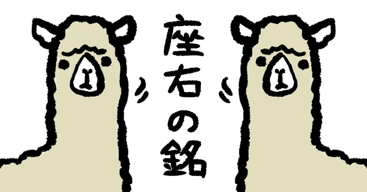 思い立ったが吉日 トリコ 思い立ったが吉日 トリコ