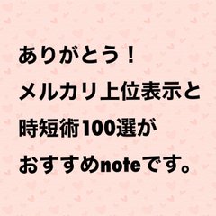 サイズオーバーで出戻ってきたメルカリ便はどうすればいいのか たらこ 時短オタクのフルタイムワーママ管理職 Note サイズオーバーで出戻ってきたメルカリ便はどうすればいいのか たらこ 時短オタクのフルタイムワーママ管理職 Note