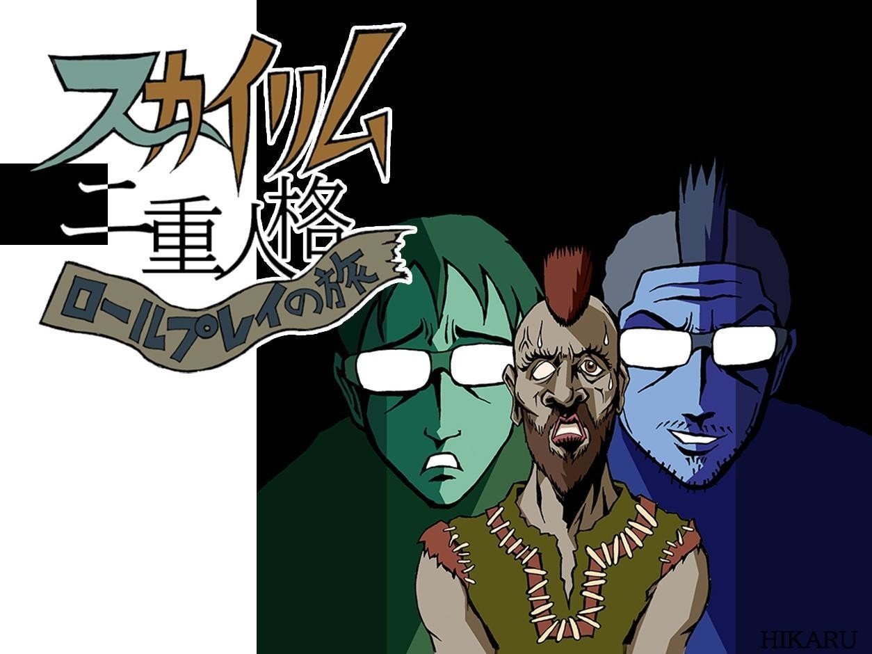 絵日記 スカイリム二重人格ロールプレイの旅 第3話 まげま編 真ゲマ Note 絵日記 スカイリム二重人格ロールプレイの旅 第3話 まげま編 真ゲマ Note