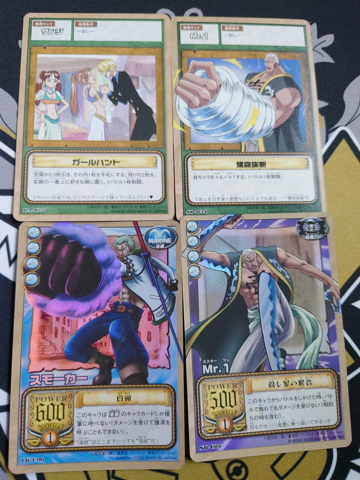 TCG紹介：From TV animation ONE PIECE カードゲーム｜名もなき人