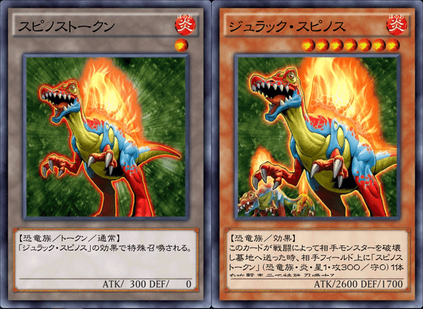トークンのイラストについて その6 遊戯王デュエルリンクス 漢字talk Note トークンのイラストについて その6 遊戯王デュエルリンクス 漢字talk Note