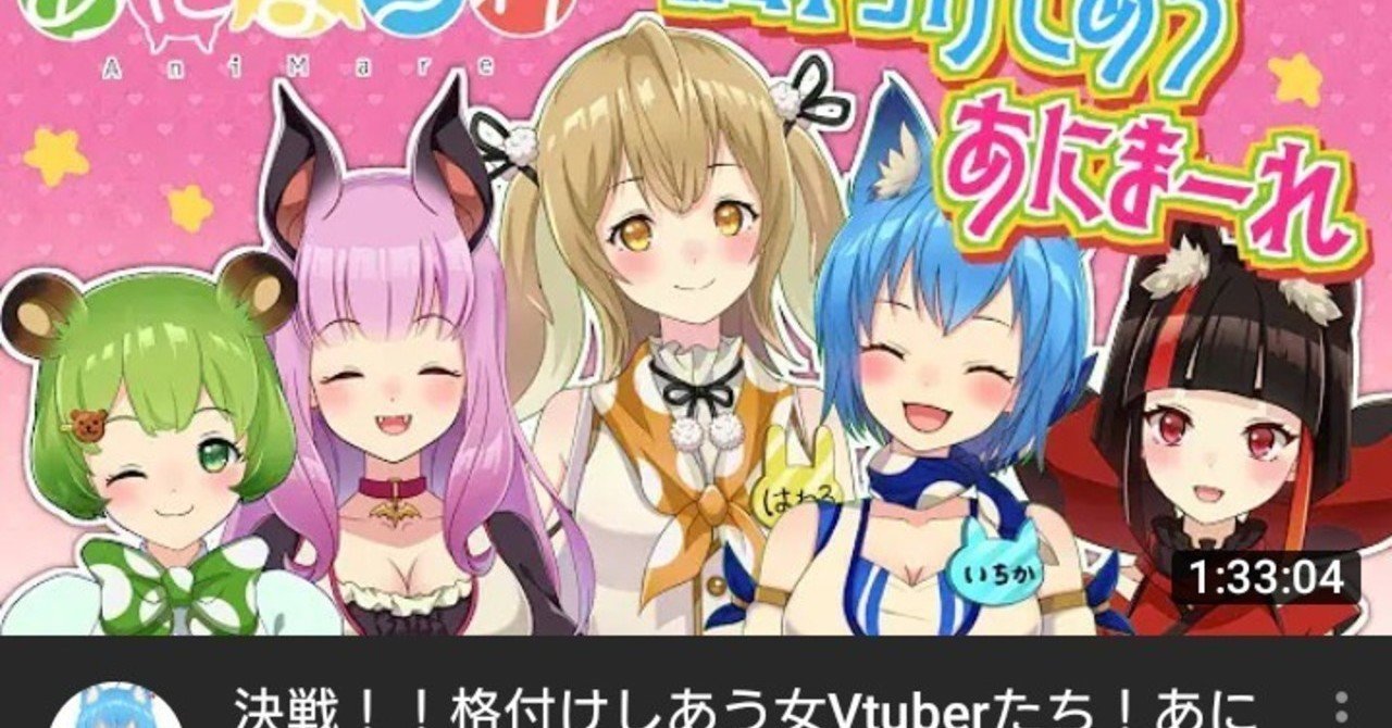 推しは推せる時に推せ 言葉の重さ 玉虫ですよ Note