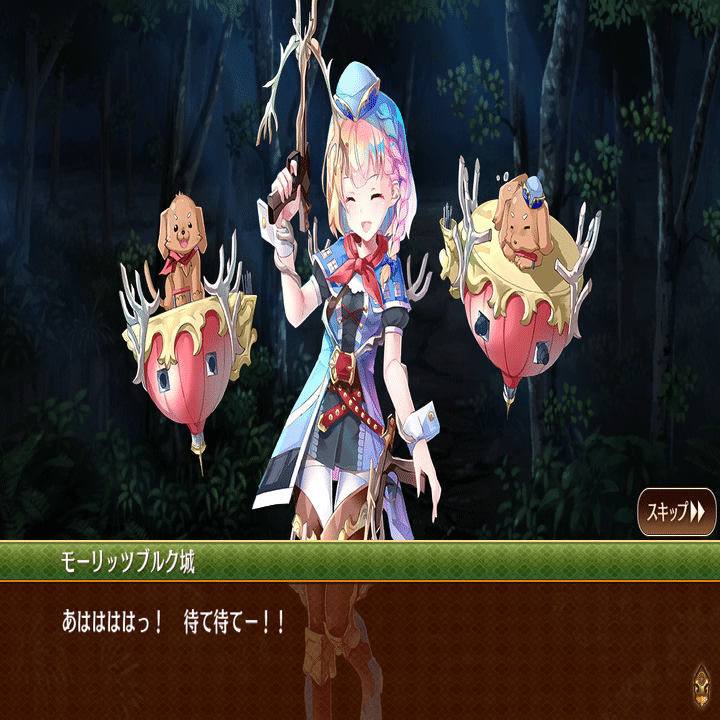 城プロ日記 47日目 Fm Note