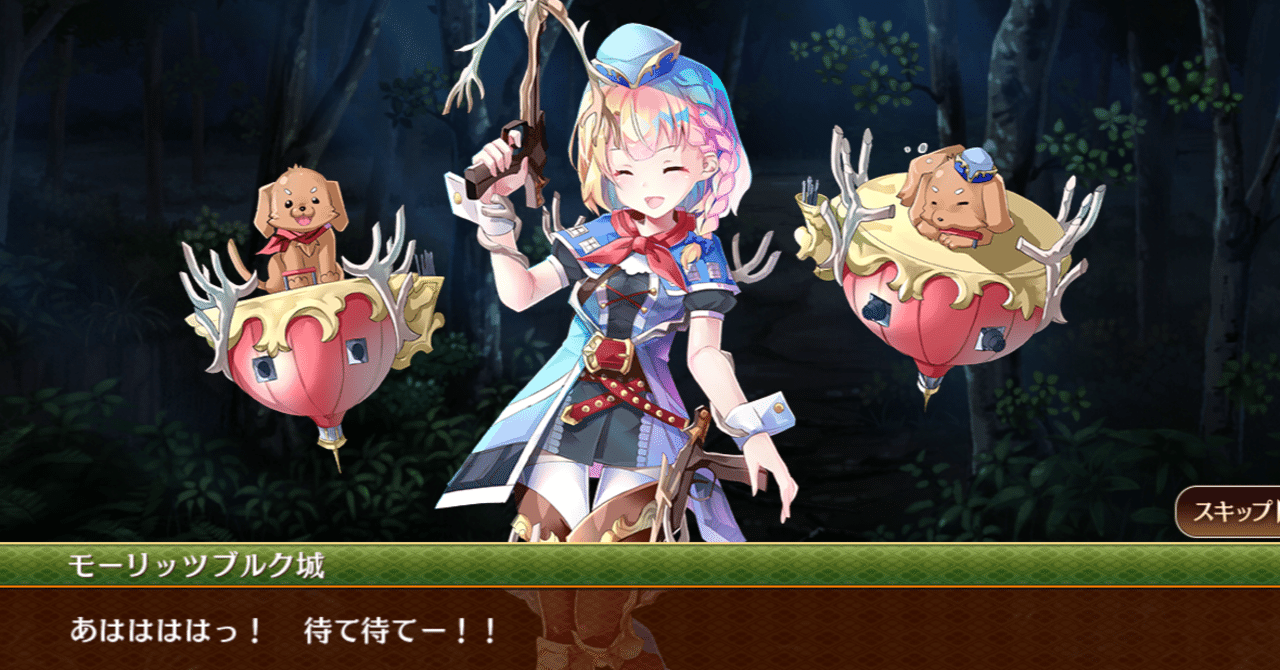 城プロ日記 47日目 Fm Note 城プロ日記 47日目 Fm Note