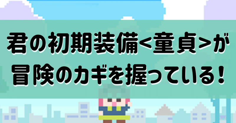 それをすてるなんてとんでもない の新着タグ記事一覧 Note つくる つながる とどける