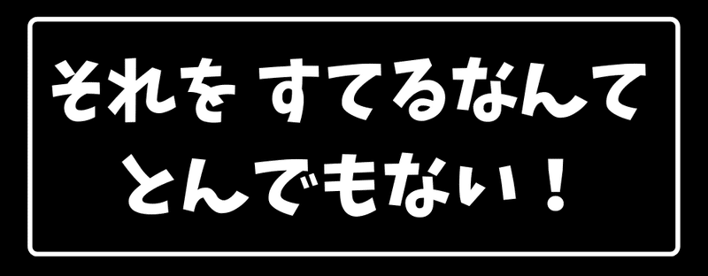 童貞厨には二つのパターンがある わらさだくりや 童貞エッセイ Note 童貞厨には二つのパターンがある わらさだくりや 童貞エッセイ Note