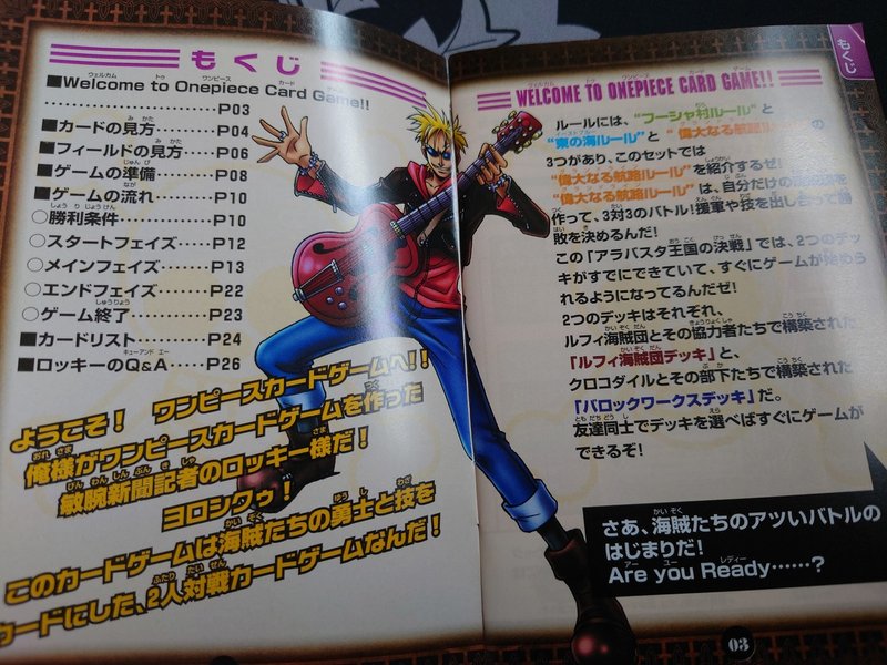 Tcg紹介 From Tv Animation One Piece カードゲーム ネコアルツ Note
