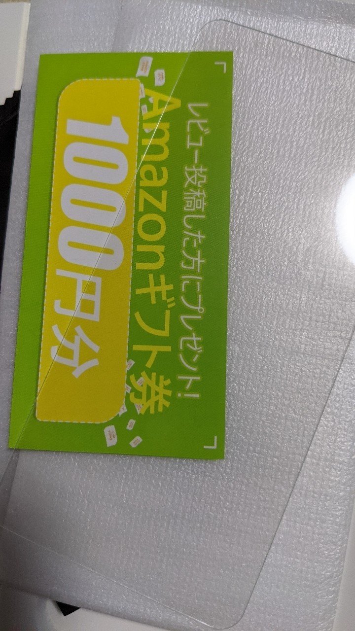 Amazonサクラレビューに敢えて突っ込んでいくスタイル あじしお Note