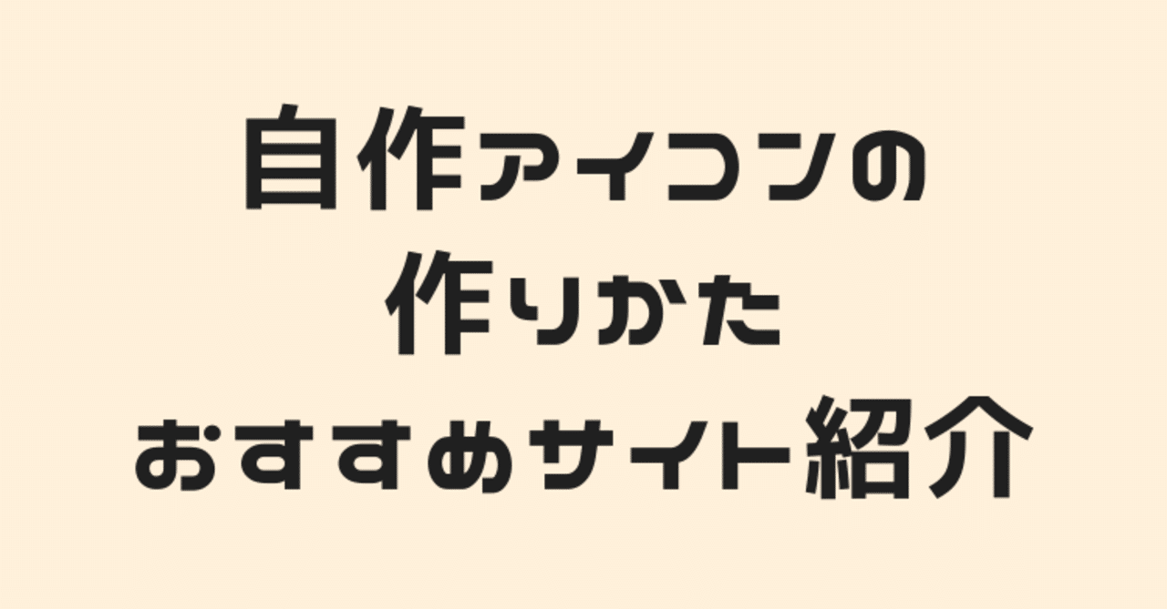 note