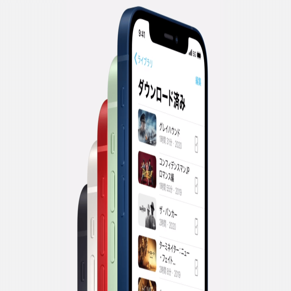 iPhone12 充電方法/充電端子/充電コードとおすすめケーブルコネクタと