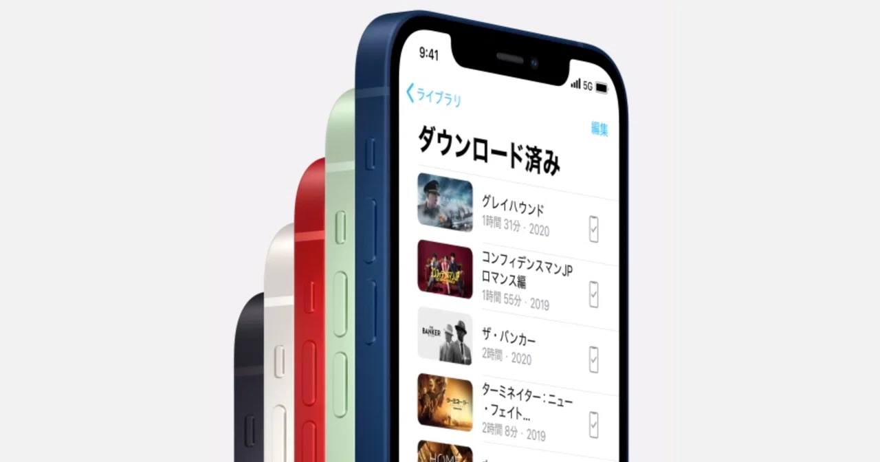 iPhone12Pro 本体（充電コネクタ接続コツ要） iPhone12Pro 本体（充電コネクタ接続コツ要）