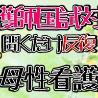 保健師と職場あるある 大公開 マナガイド 働く保健師 Note