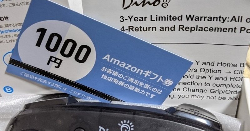 Amazonサクラレビューに敢えて突っ込んでいくスタイル あじしお Note Amazonサクラレビューに敢えて突っ込んでいくスタイル あじしお Note