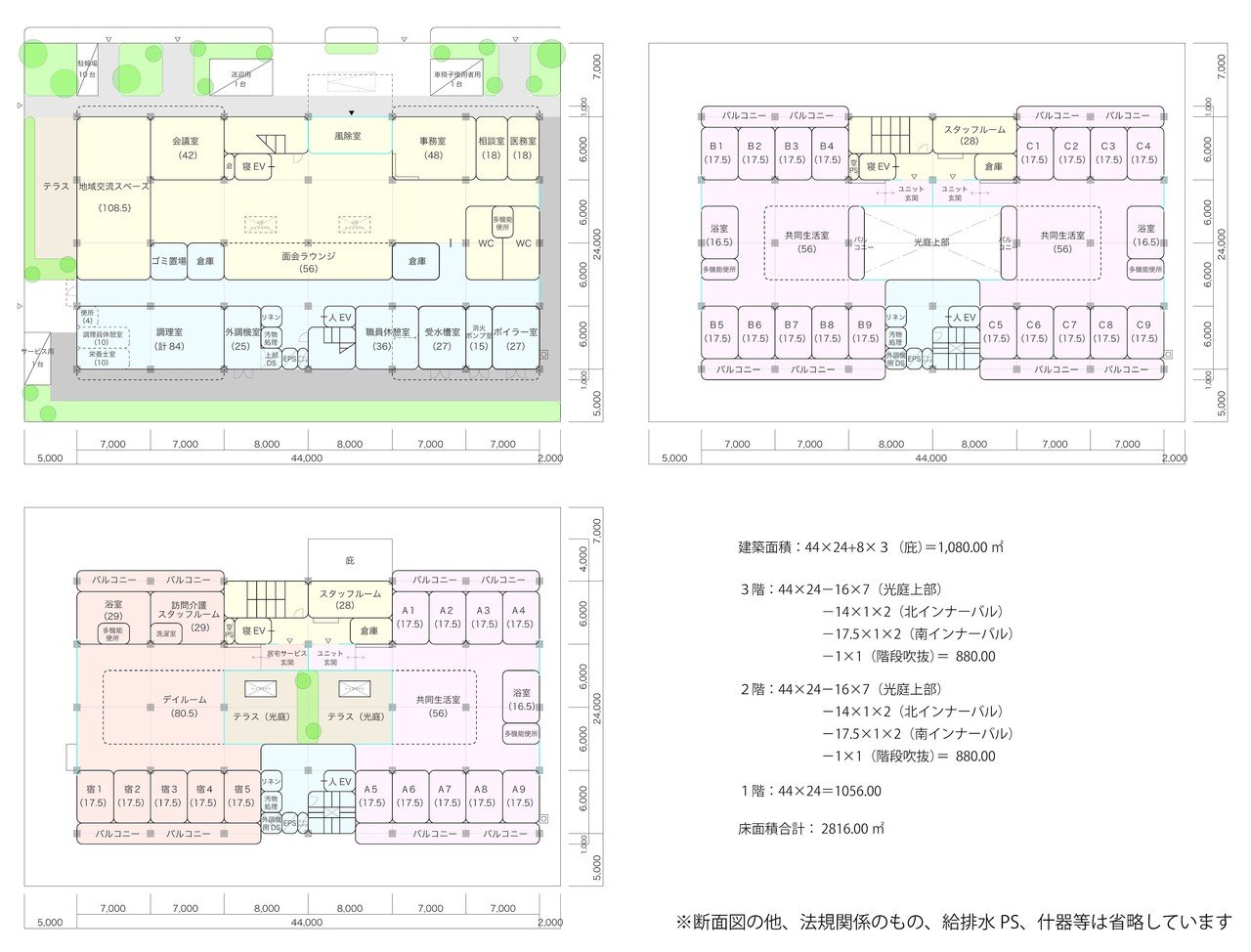 【リピーター割引】2020年　一級建築士　設計製図　課題７,８,９模擬　最新版 2020年一級建築士製図試験 本試験課題エスキスと感想