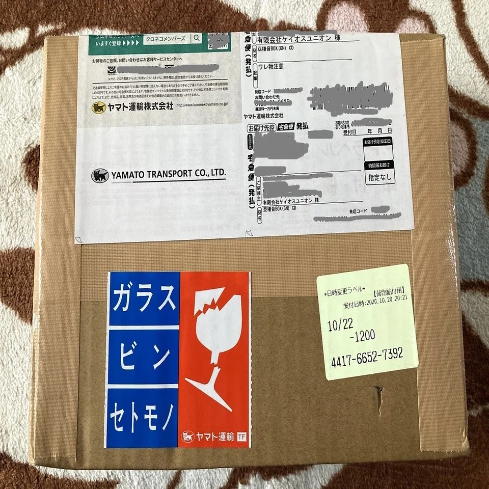 太陽系亞種音が18年越しで我が家にやってきたことについての話｜ハルコ