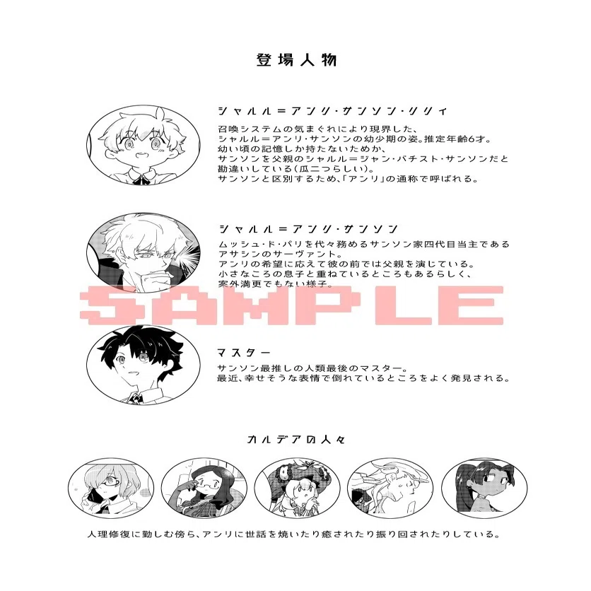 はじめての個人誌 マミー Note