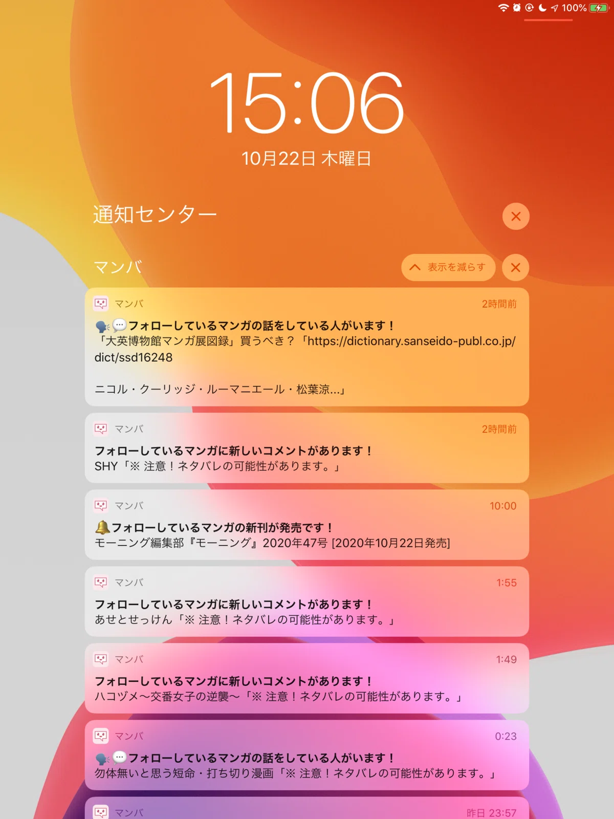 画像14