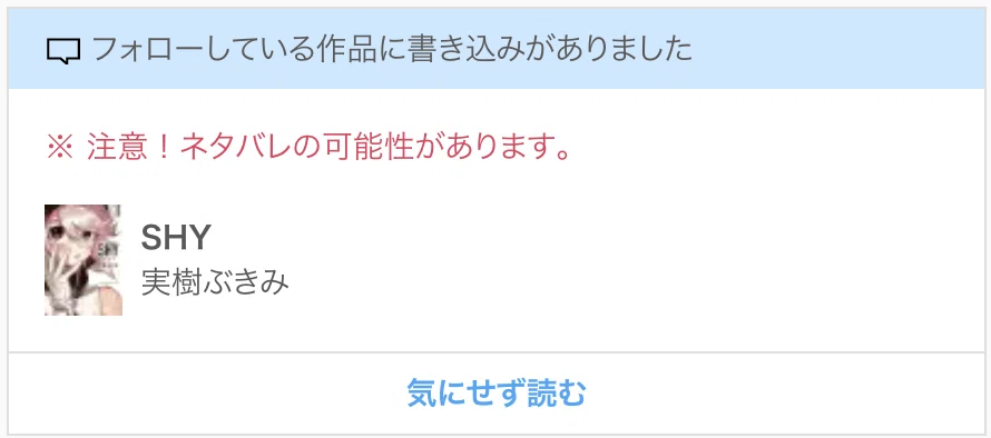 スクリーンショット 2020-10-22 15.26.12