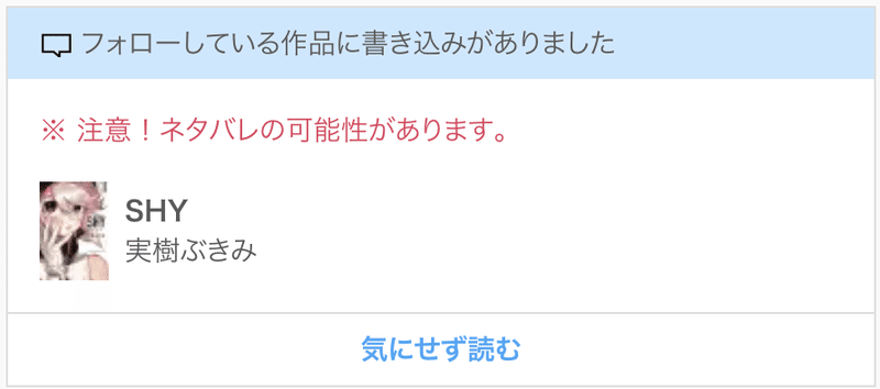 スクリーンショット 2020-10-22 15.26.12