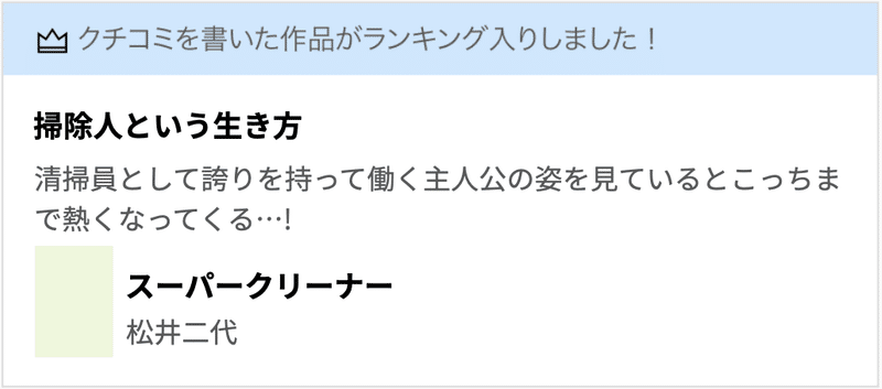 スクリーンショット 2020-10-22 15.37.31