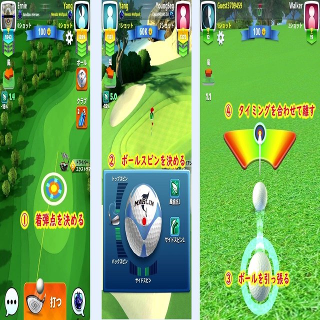 ゴルフクラッシュ 基本操作とコツ ～Golf Clash Tips #01～｜ごるくら