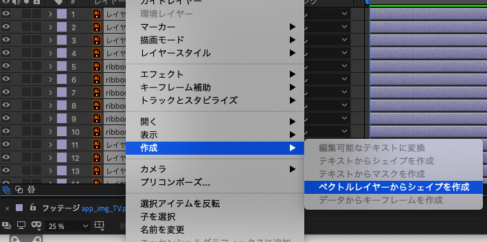 スクリーンショット 2020-10-22 15.53.27